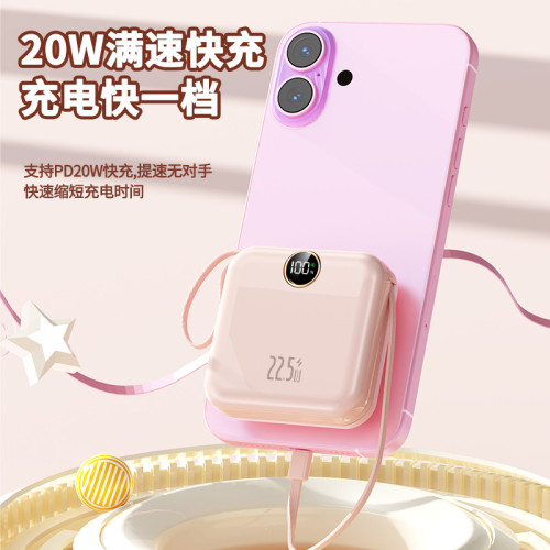 新款超級快充帶線22.5W可攜式充電寶大容量20000安培行動電源