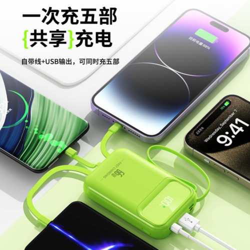 國標3C認証迷你充電寶20000安培超大容量小巧可攜式自帶線行動電源
