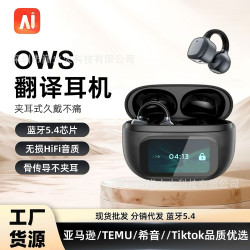 temu爆款名創優品ai翻譯耳機G08智慧彩色螢幕ows掛耳式夾耳式藍牙耳機
