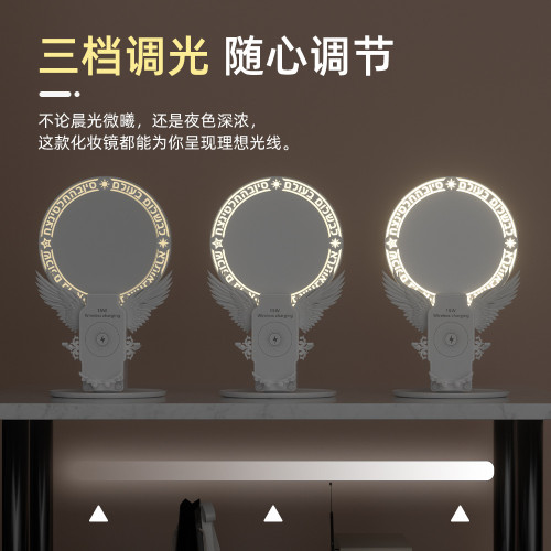 無線充LED化妝鏡可攜式拍攝補光燈手機支架自拍帶燈美顔鏡