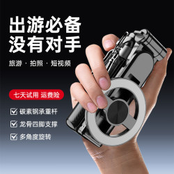 迷你磁吸自拍桿藍牙自拍器可攜式伸縮手機支架 Magsafe手柄助拍器