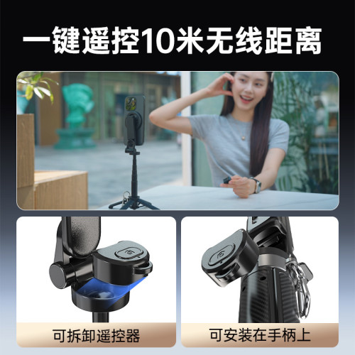 迷你磁吸自拍桿藍牙自拍器可攜式伸縮手機支架 Magsafe手柄助拍器