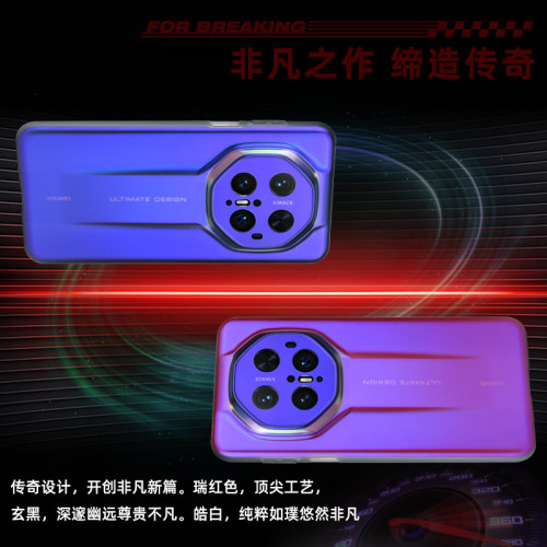 適用華爲mate70RS手機殼全包防摔5G外殼mate70RS保護套個性創意男
