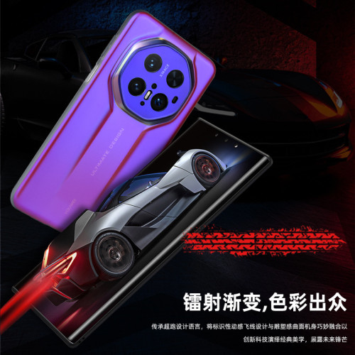 適用華爲mate70RS手機殼全包防摔5G外殼mate70RS保護套個性創意男