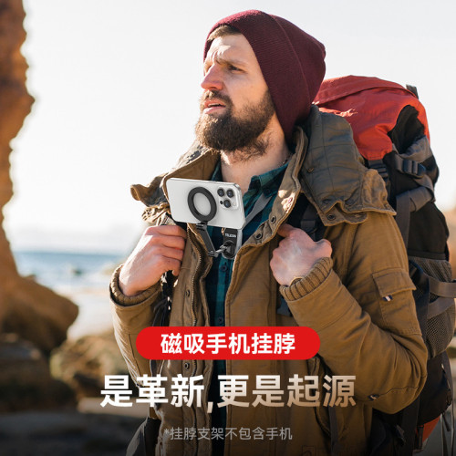 TELESIN泰迅磁吸手機掛脖支架適用蘋果掛脖支架快拆第一視角拍攝