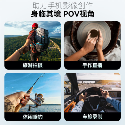 TELESIN泰迅磁吸手機掛脖支架適用蘋果掛脖支架快拆第一視角拍攝