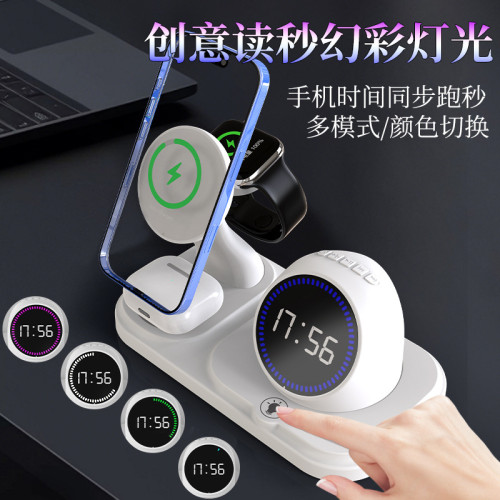 2025新款六合一磁吸無線充時鍾RGB藍牙音響適用蘋果手機無線充電