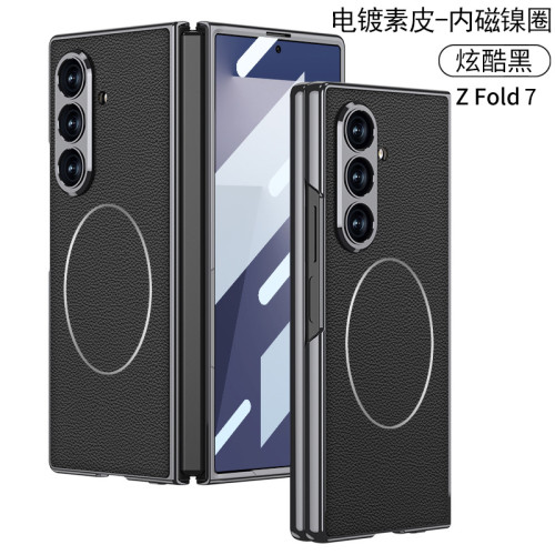 適用於三星Galaxy z fold7手機殼防摔左右摺疊螢幕內置鎳圈電鍍皮套