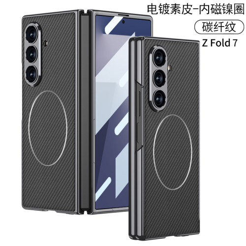 適用於三星Galaxy z fold7手機殼防摔左右摺疊螢幕內置鎳圈電鍍皮套