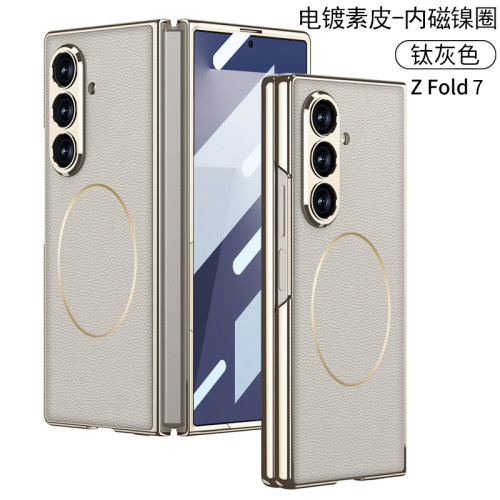 適用於三星Galaxy z fold7手機殼防摔左右摺疊螢幕內置鎳圈電鍍皮套