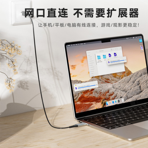 type-c轉千兆網線RJ45接口筆電桌上型電腦連接線路由器交換機免驅