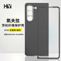 適用三星 zfold7中軸手機殼凱夫拉磁吸SAMSUNG fold7芳綸纖維保護