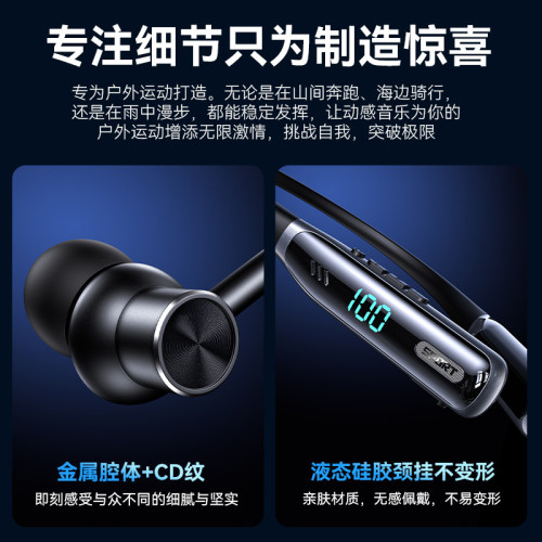 新款5.4超重低音藍牙耳機掛脖運動入耳式真無線超長續航降噪