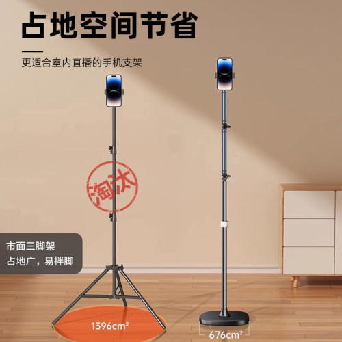 手機支架多功能懶人家用追劇拍照工具落地架子平板可旋轉
