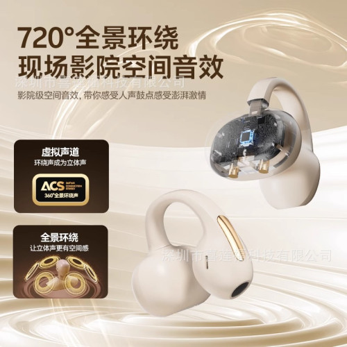 2025新款智能翻譯藍牙耳機M136氣骨傳導開放式不入耳運動藍牙耳機