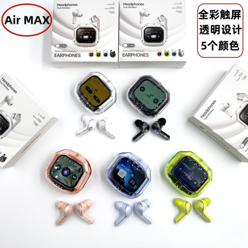 爆款彩色螢幕藍牙耳機Air Max全透明款多功能長續航降噪運動耳機