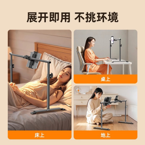 【多機位】新款床上懶人平板支架手機架床頭支架躺著看劇神器桌面