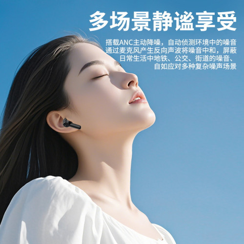無線藍牙耳機TWS新款ANC+ENC雙降噪入耳式超長續航高音質