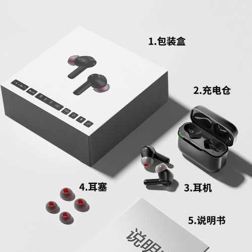 無線藍牙耳機TWS新款ANC+ENC雙降噪入耳式超長續航高音質