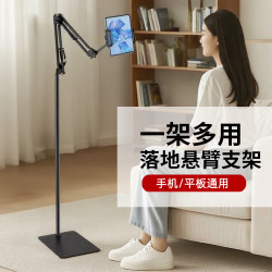 手機落地支架床頭嬾人懸臂伸縮可調節平板支架床上追劇pad支架