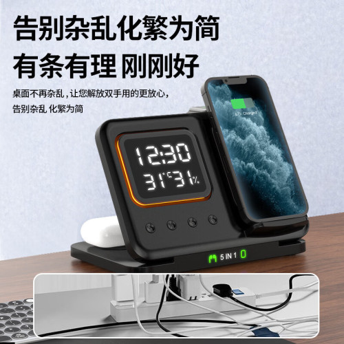 適用於三星的5合1無線充電器時鍾溫度溼度夜燈折曡手機無線充電器