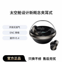 異能者耳機耳夾式無線藍牙5.4ENC降噪長續航小巧可攜式耳機ETX-Z02