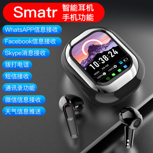 2025新款藍牙耳機Ai翻譯滑蓋無線翻譯耳機滑蓋設計觸控屏