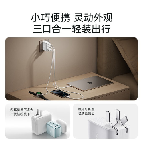 Anker安克安心充Ultra70w充電器65w氮化鎵PD快充頭45W多口121A
