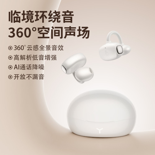 HM22耳夾藍牙耳機雙觸控可攜式操作AI翻譯智能降噪運動無線耳機