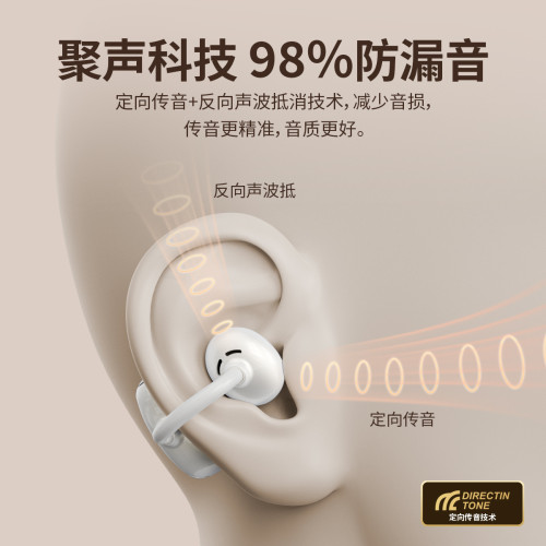 HM22耳夾藍牙耳機雙觸控可攜式操作AI翻譯智能降噪運動無線耳機