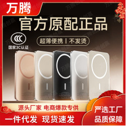 超薄小巧磁吸無線行動電源 power bank適用安卓蘋果17行動電源8.9mm