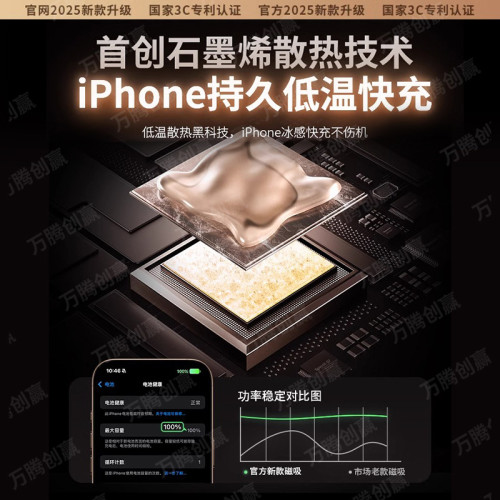 超薄小巧磁吸無線行動電源 power bank適用安卓蘋果17行動電源8.9mm