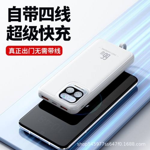 22.5W超級快充20000安培大容量超薄自帶線行動電源power bank