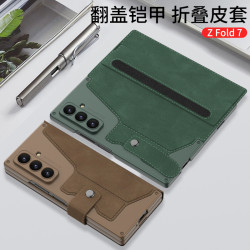 適用三星ZFold7手機殼摺疊螢幕鎧甲翻蓋皮套商務全包殼膜一體保護套
