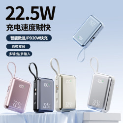 PD22.5W超級快充數顯20000安培充電寶可攜式自帶雙線大容量行動電源