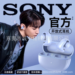 V12藍牙耳機2025新款耳夾式不入耳適用bose ultra耳機高音質