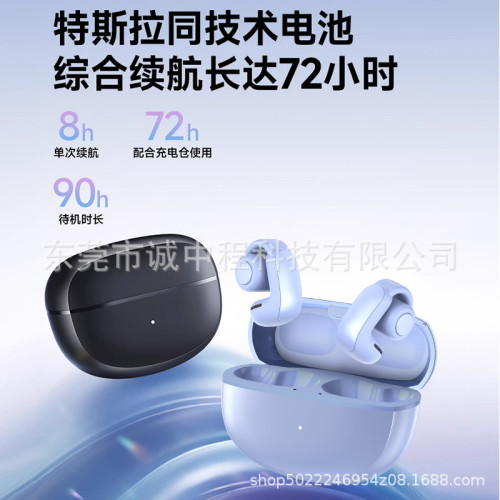 V12藍牙耳機2025新款耳夾式不入耳適用bose ultra耳機高音質