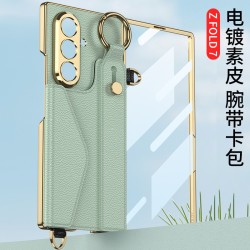 適用三星z fold7卡包手機殼創意風腕帶鏈條殼膜一體小衆新款皮套