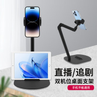 桌面平板手機支架懶人桌面支架可調節追劇直播學習閲讀懸臂支架
