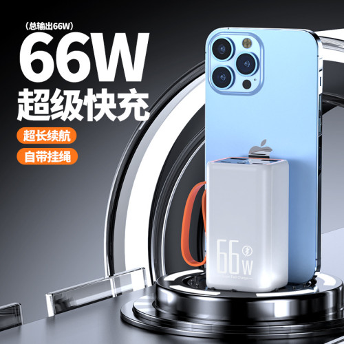 3c新款大容量充電寶20000安培66W超級快充可攜式戶外行動電源