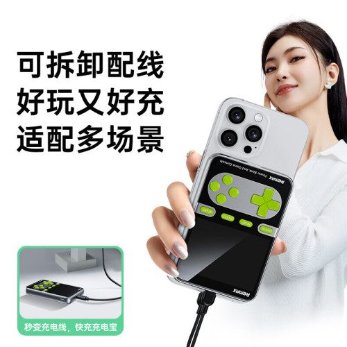 remax10000安培遊戯機遊戯掌機帶線快充充電寶可攜式3C認証可上飛機