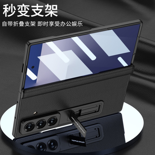 適用三星zFold7手機殼摺疊螢幕素皮磁吸全包殼膜一體鉸鏈皮套保護套