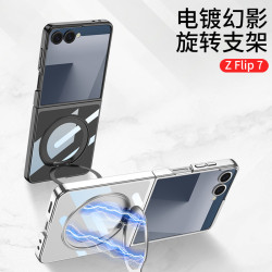 適用三星Z Flip7透明手機殼高級感純色旋轉指環磁吸支架保護套ins