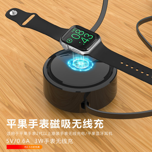 360°旋轉桌面伸縮數據線PD100w超級快適用於平板手錶無線充電線