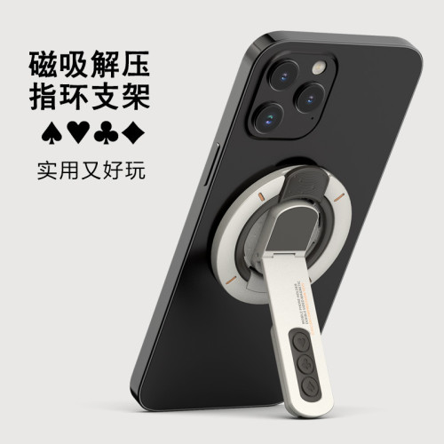 新款解壓支架雙面磁吸360度旋轉桌面手機支架Magsafe磁吸