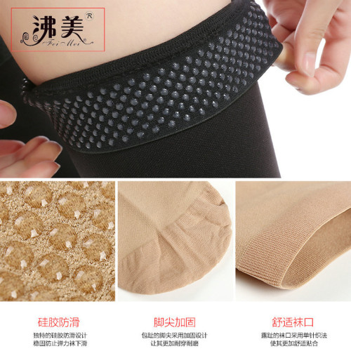 醫用二級長筒襪彈力襪護士美腿塑形高壓力保健襪靜脈壓縮襪