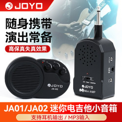 JOYO卓樂JA-01/02電吉他音箱貝斯專用迷你便攜小音響貝司帶失真