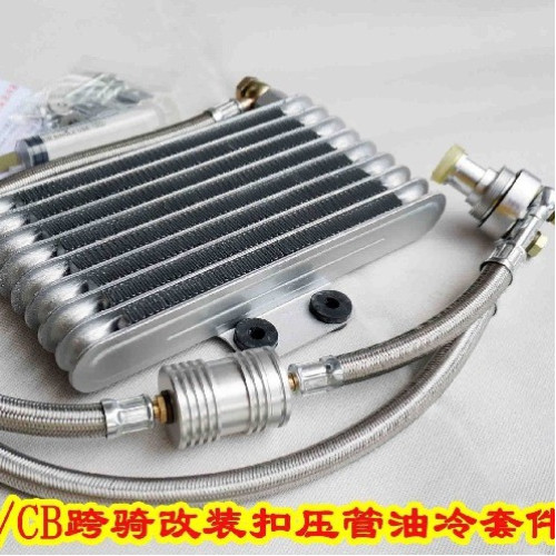 專利摩托車越野CB CG 光陽三陽T1錢龍油冷器 機油散熱器冷卻器 專利摩托車越野CB CG 光陽三陽T1錢龍油冷器 機油散熱器冷卻器
