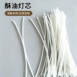 【衛克】牌點燈用手持1kg蠟芯  過蠟棉酥油燈芯20cm蠟燭芯