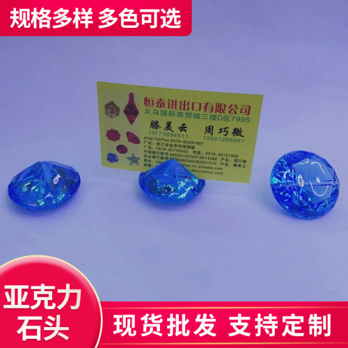 亞克力鑽石名片夾塑膠水晶畱言夾開口鑽派對塑膠珠裝飾品仿真冰塊 亞克力鑽石名片夾塑膠水晶畱言夾開口鑽派對塑膠珠裝飾品仿真冰塊